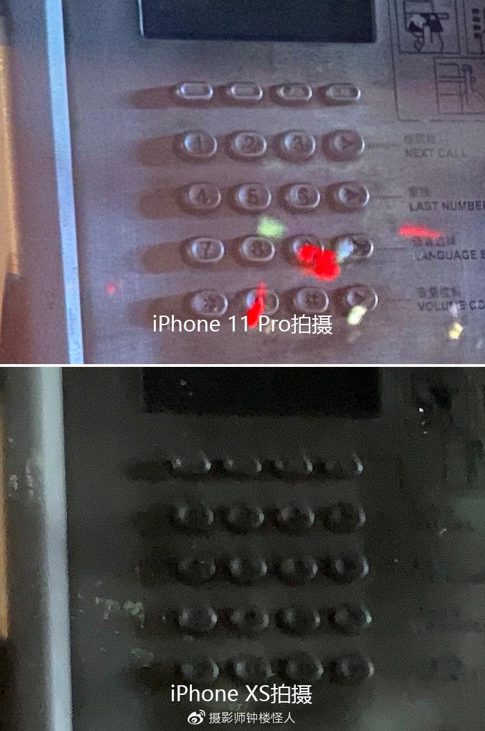 iPhone 11系列影像评测