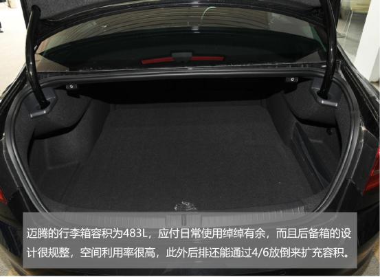 20万满足全家需求的中级车 这四款车值得推荐