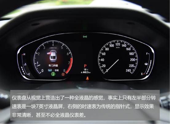 20万满足全家需求的中级车 这四款车值得推荐