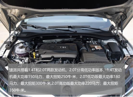 20万满足全家需求的中级车 这四款车值得推荐