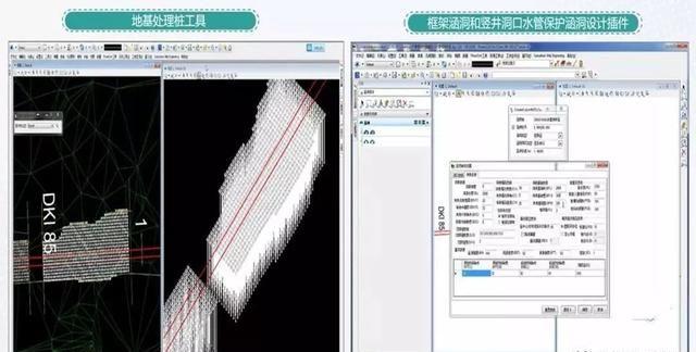 沪通铁路太仓港站BIM技术应用