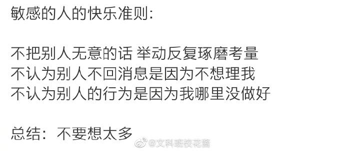 囧哥:有钱人的快乐！李嘉诚偶遇一群小朋友 相谈甚欢资助100万