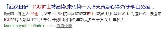 又一民族企业出手！白云山汉方助力前线医护人员增强免疫防御墙