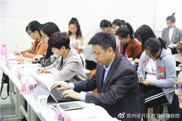 郑州经开区举行小学数学教师基本功比赛暨“学具课”研讨活动