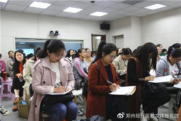 郑州经开区举行小学数学教师基本功比赛暨“学具课”研讨活动