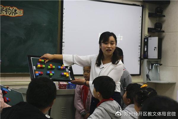 郑州经开区举行小学数学教师基本功比赛暨“学具课”研讨活动