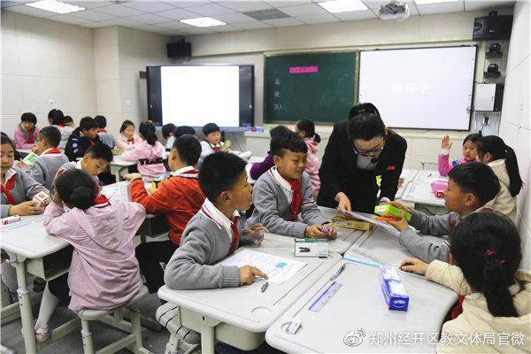 郑州经开区举行小学数学教师基本功比赛暨“学具课”研讨活动