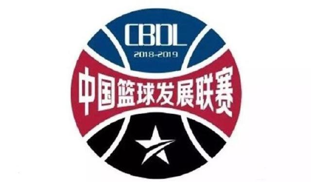 篮协推荐NBL四强参加发展联盟！CBA是准备扩军，还是准备招安？