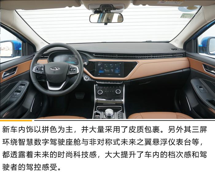 续航与实用双管齐下 艾瑞泽e对比江淮iEV7L