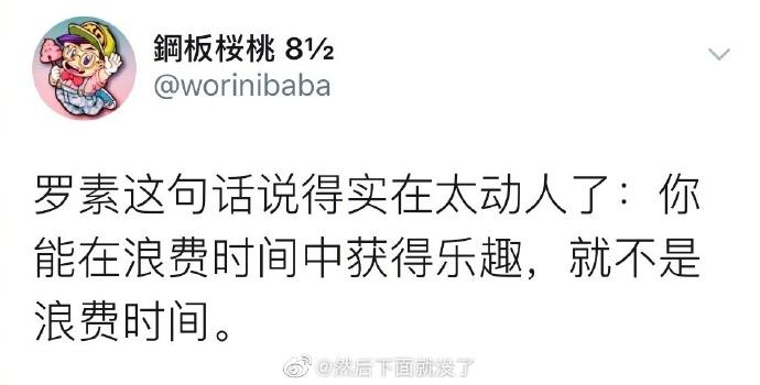 囧哥:最省女孩！每天伙食费10元，已买3套千万豪宅靠房租生活