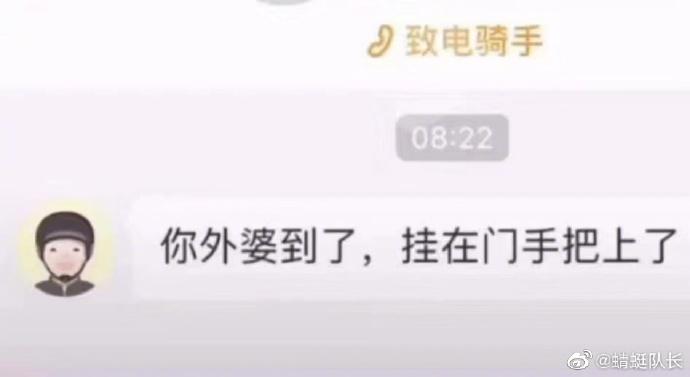 囧哥:反向追星！男明星在线寻演唱会第一排美女粉丝