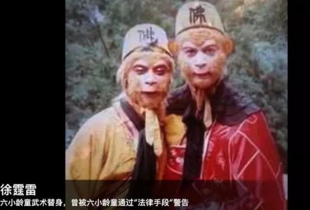 被时代拉下神坛，六小龄童人设崩塌，成也美猴王，败也美猴王