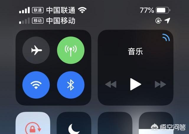 为什么苹果x流量特别满