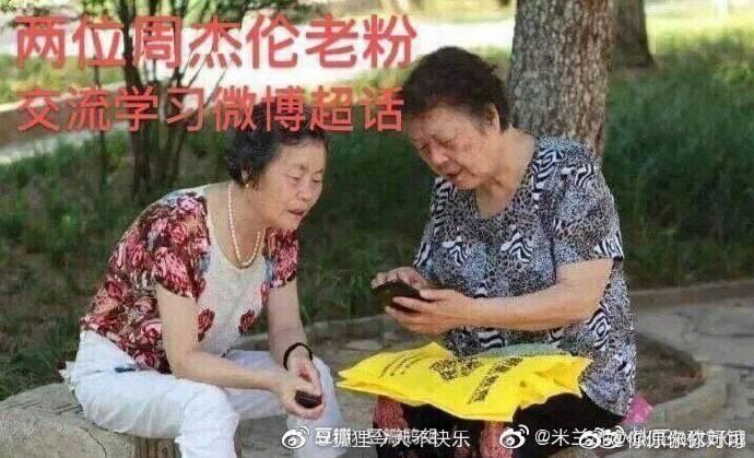 囧哥:有钱人的快乐！李嘉诚偶遇一群小朋友 相谈甚欢资助100万