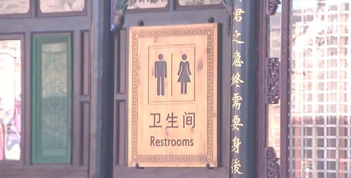 厕所门上“大象”和“长颈鹿”，怎么区分男女？