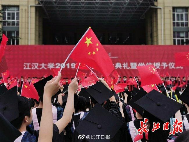 江汉大学4000名毕业生高唱《我和我的祖国》