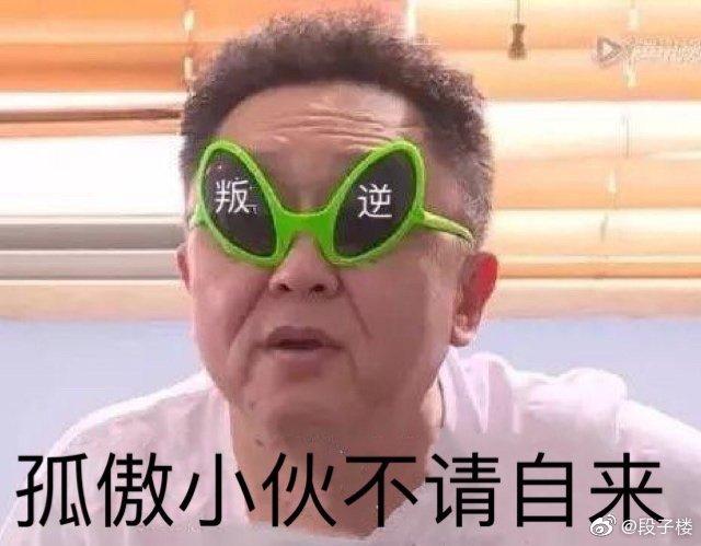 囧哥:骗子一通操作付款2元找零90…好像没有什么不对？