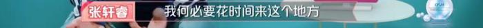 又帅又暖的他也是演的？被网友扒出疑似劈腿黑料.....