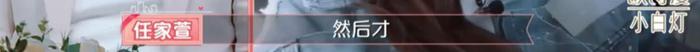 又帅又暖的他也是演的？被网友扒出疑似劈腿黑料.....