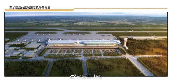 关公故里运城开建国际机场 ，全力打造山西第二大航空港