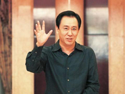 恒大控股国能，许家印为了能