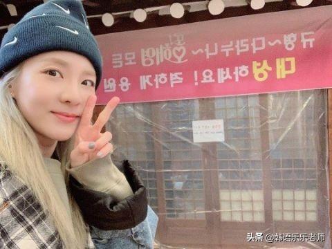 Sandara Park认证BIGBANG大声送来的参鸡汤应