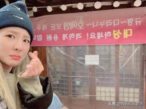 Sandara Park认证BIGBANG大声送来的参鸡汤应