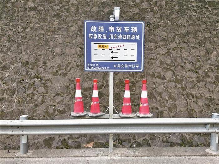 深圳交警全国首创高速路“自助式”措施 点推出应急处置点