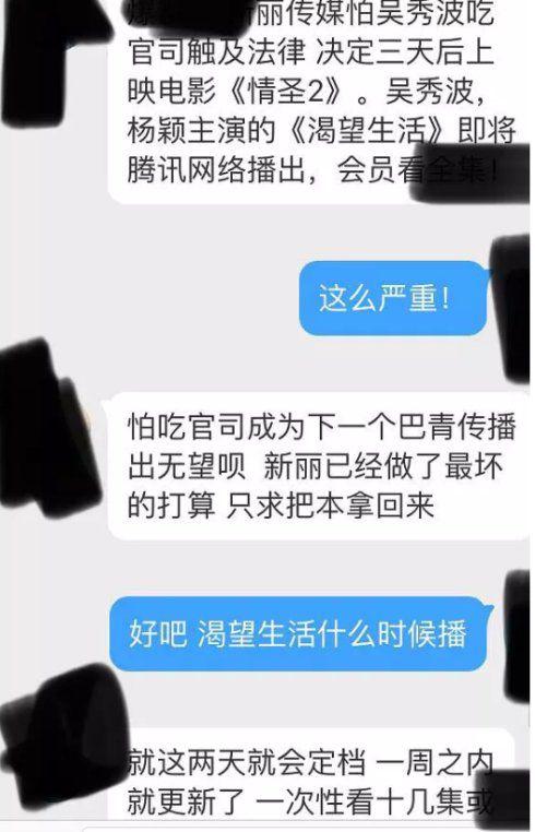 吴秀波会因为跟陈昱霖的私生活风波彻底糊掉吗？