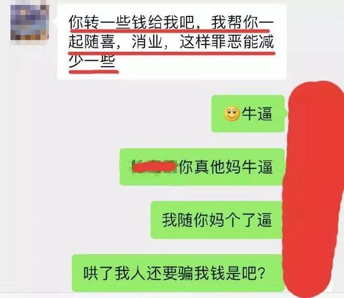 囧哥:有钱人的快乐！李嘉诚偶遇一群小朋友 相谈甚欢资助100万