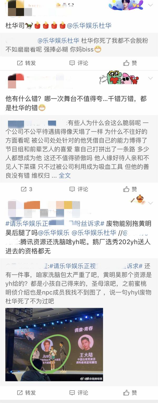 捧得红明星却管不好孩子？乐华老板居然送儿子去变形计了