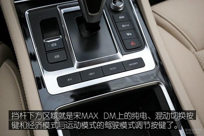 能装的MPV车型，比亚迪宋MAX DM开起来比汽油版更轻巧！