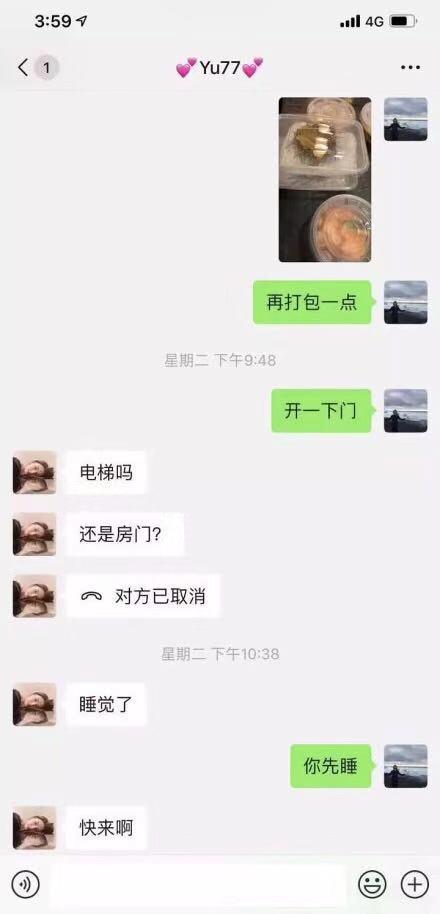 张雨绮被刷屏，霸气回击看男人眼光不行，怪不得开的车都如此霸气