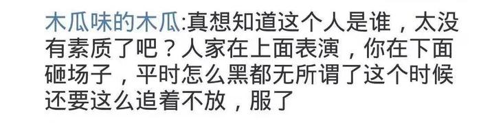 粉丝为引偶像关注太拼：薛之谦被人喊李雨桐，蔡依林男粉当众嘶吼