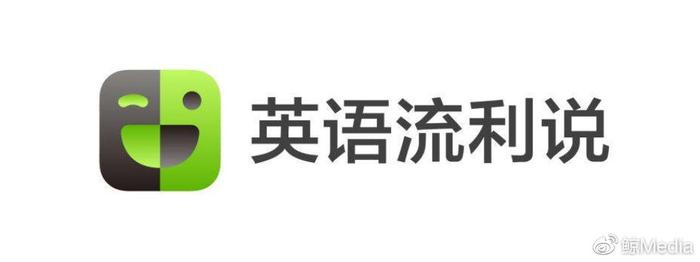 流利说发布公告：计划回购2000万美元股份