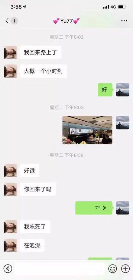 张雨绮被刷屏，霸气回击看男人眼光不行，怪不得开的车都如此霸气