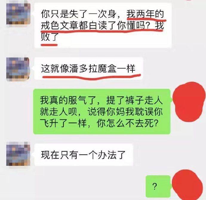 囧哥:有钱人的快乐！李嘉诚偶遇一群小朋友 相谈甚欢资助100万