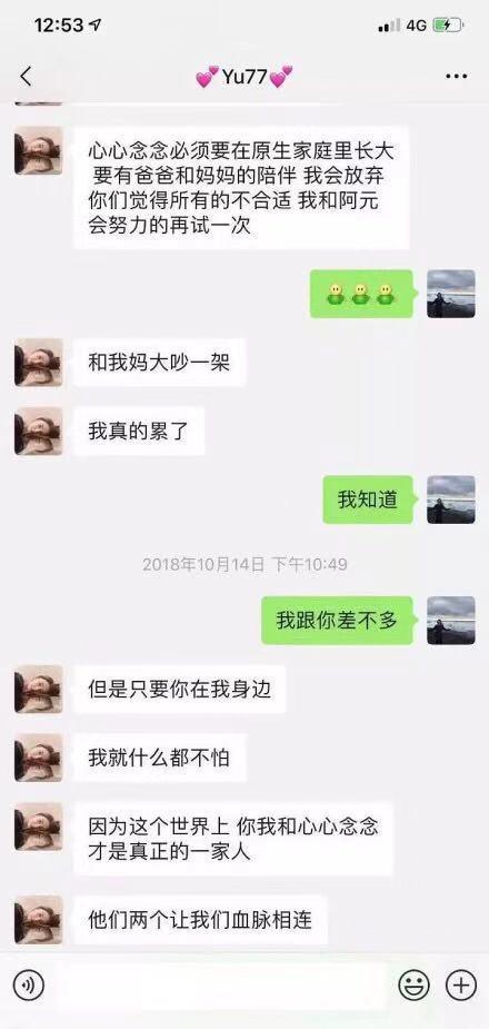 张雨绮被刷屏，霸气回击看男人眼光不行，怪不得开的车都如此霸气