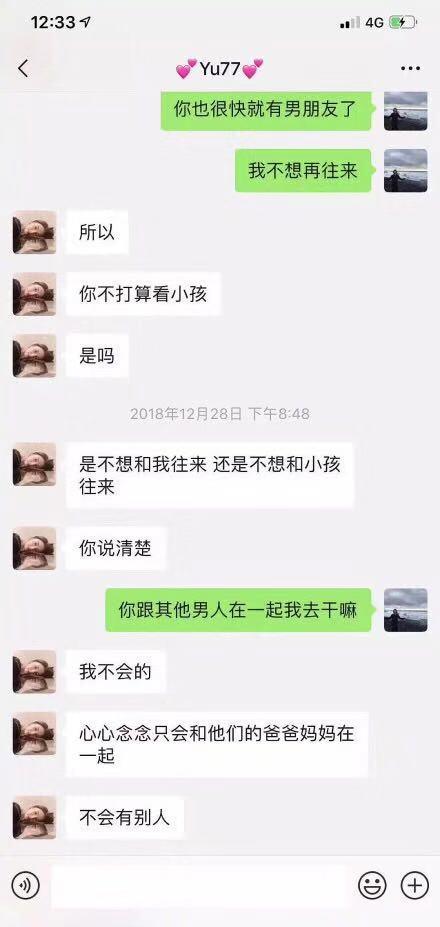 张雨绮被刷屏，霸气回击看男人眼光不行，怪不得开的车都如此霸气