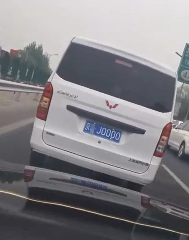 北京偶遇4连号五菱神车，当看到车牌号，网友：给辆宝马都不换！