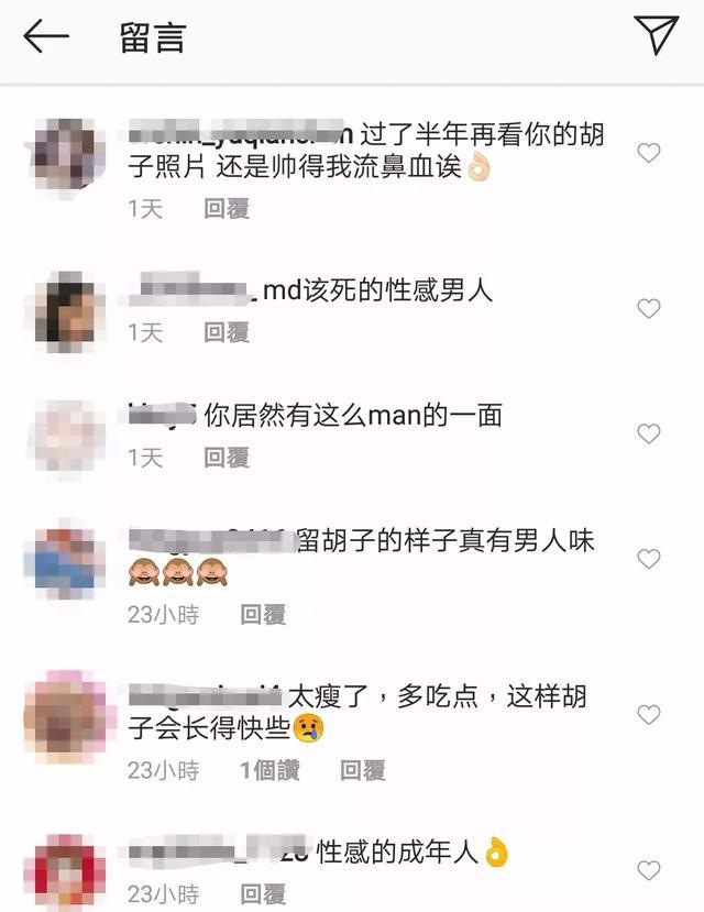 周杰伦与老婆合照嫩回10年前？男明星刮胡子前后的模样像极了爱情