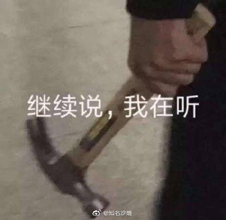 囧哥:骗子一通操作付款2元找零90…好像没有什么不对？