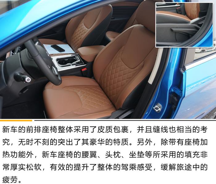 续航与实用双管齐下 艾瑞泽e对比江淮iEV7L