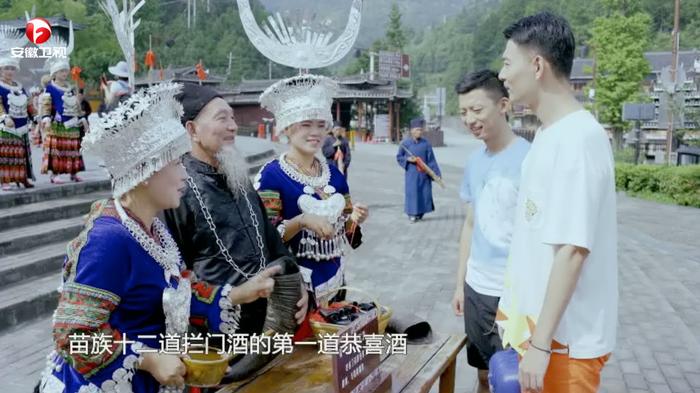 走进世界最大的苗族村寨！《民宿里的中国》邀您一起“通关”！