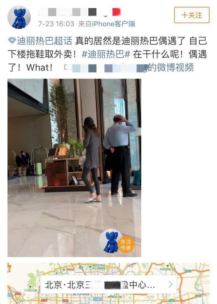 迪丽热巴穿拖鞋戴口罩亲自下楼拿外卖，粉丝凭大长腿将她认出来