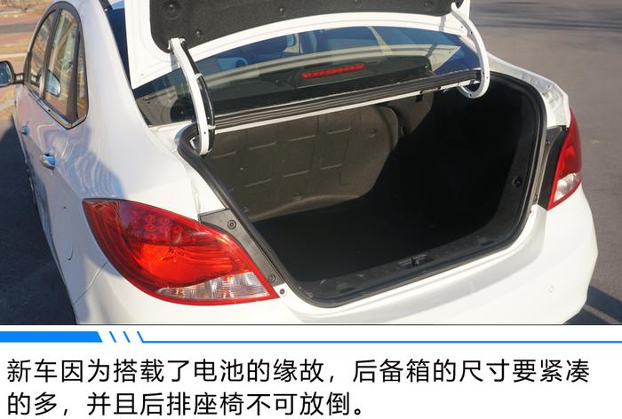 续航与实用双管齐下 艾瑞泽e对比江淮iEV7L