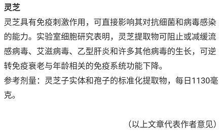 又一民族企业出手！白云山汉方助力前线医护人员增强免疫防御墙