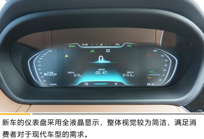 续航与实用双管齐下 艾瑞泽e对比江淮iEV7L