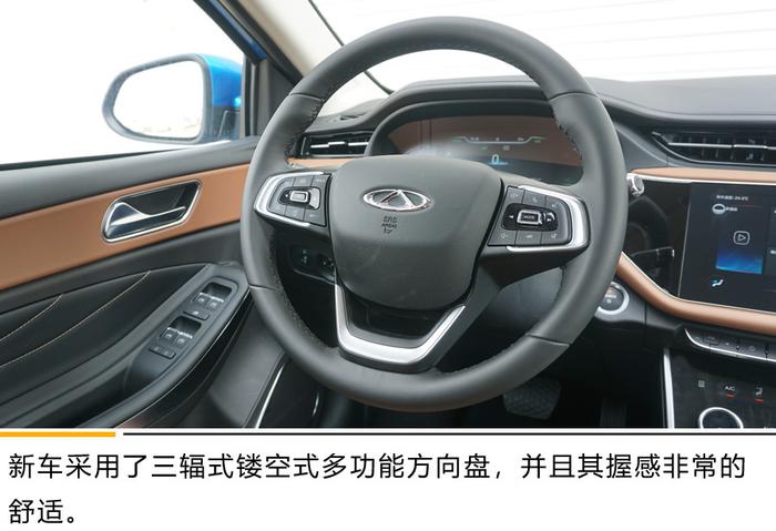 续航与实用双管齐下 艾瑞泽e对比江淮iEV7L