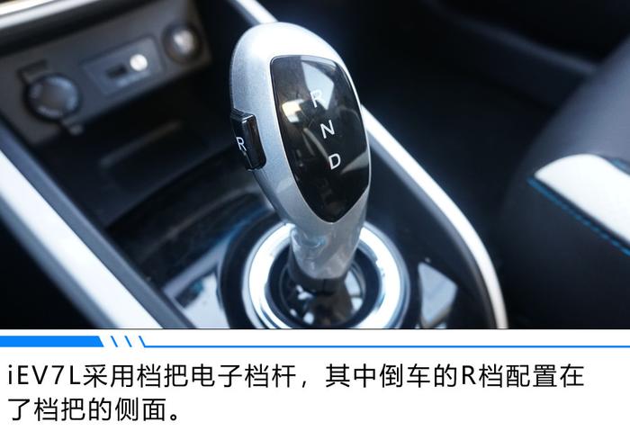 续航与实用双管齐下 艾瑞泽e对比江淮iEV7L